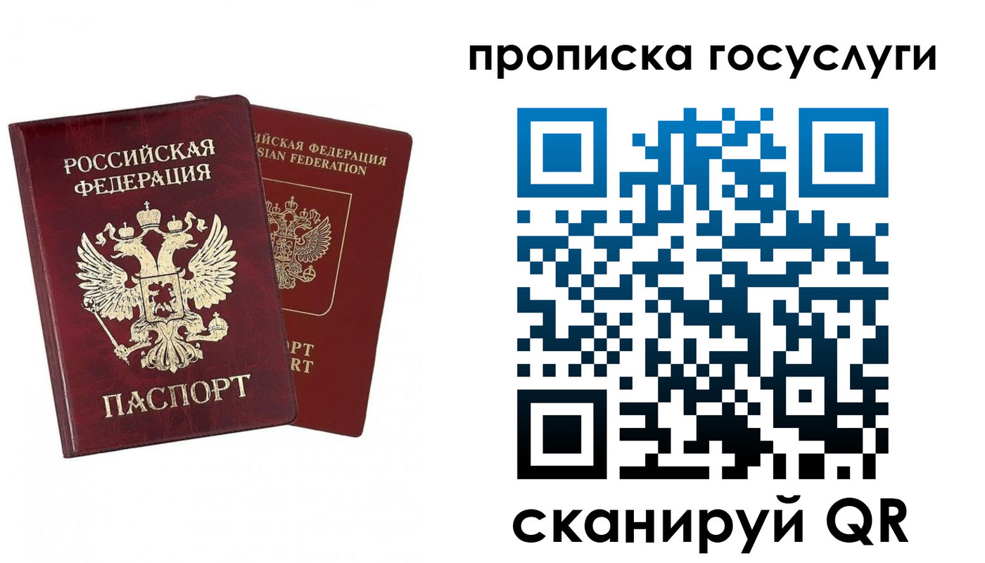 регистрация в Кингисеппе