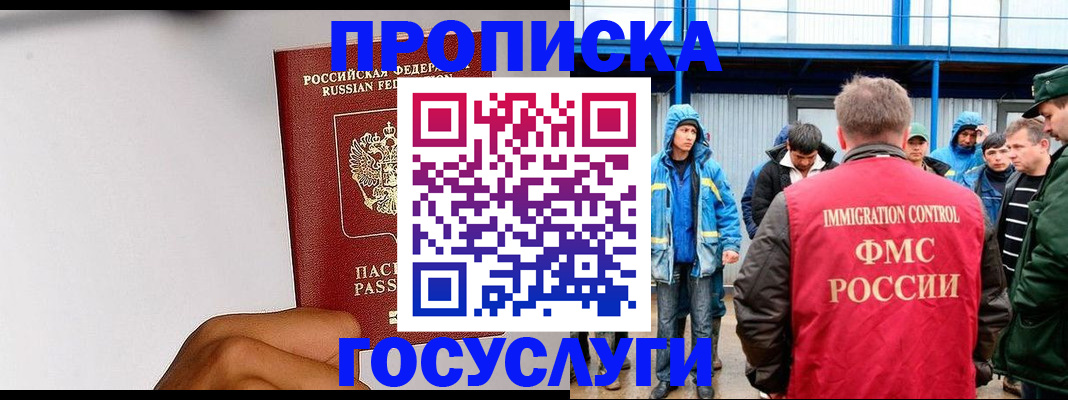 найти адрес прописки в Кингисеппе